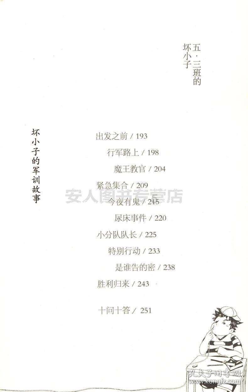 88影视