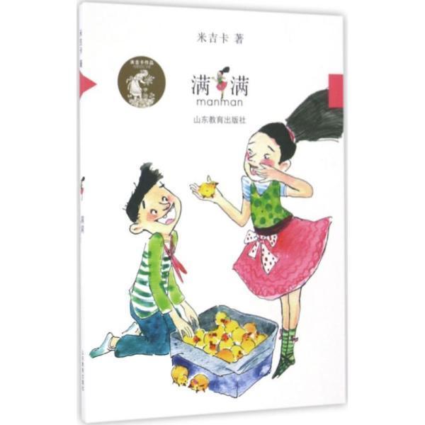 世界读书日的来历和意义?-热门问答网站