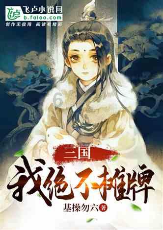 动物帮帮忙保卫家园