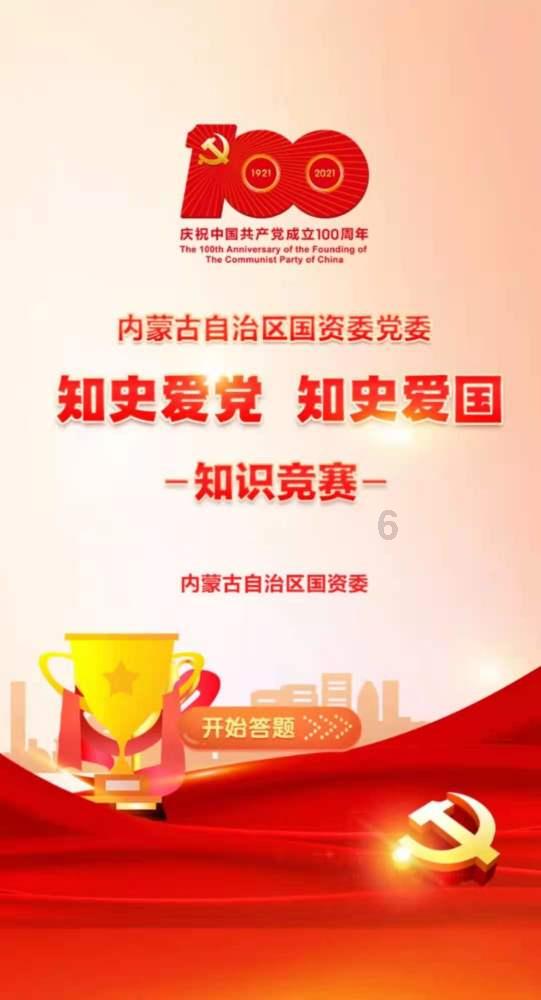 探索知识星球平台-一兆瓦是多少块光伏板?尽在其中