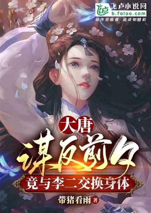 蓝狐视频