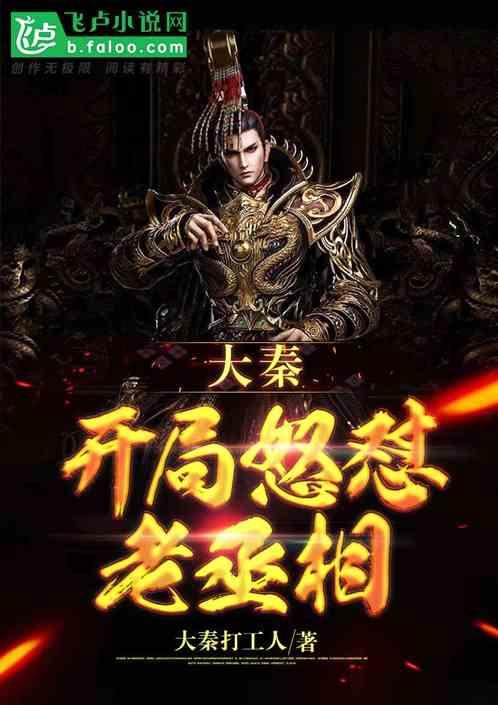 嘉日单词